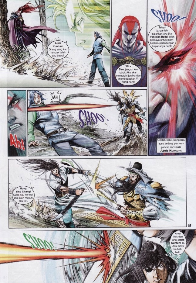 Pedang Setiawan: Chapter 567 - Page 15