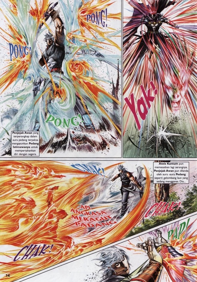 Pedang Setiawan: Chapter 569 - Page 14