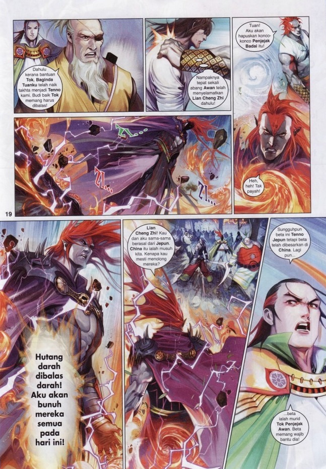 Pedang Setiawan: Chapter 569 - Page 19