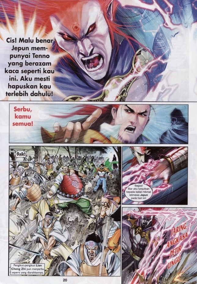 Pedang Setiawan: Chapter 569 - Page 20