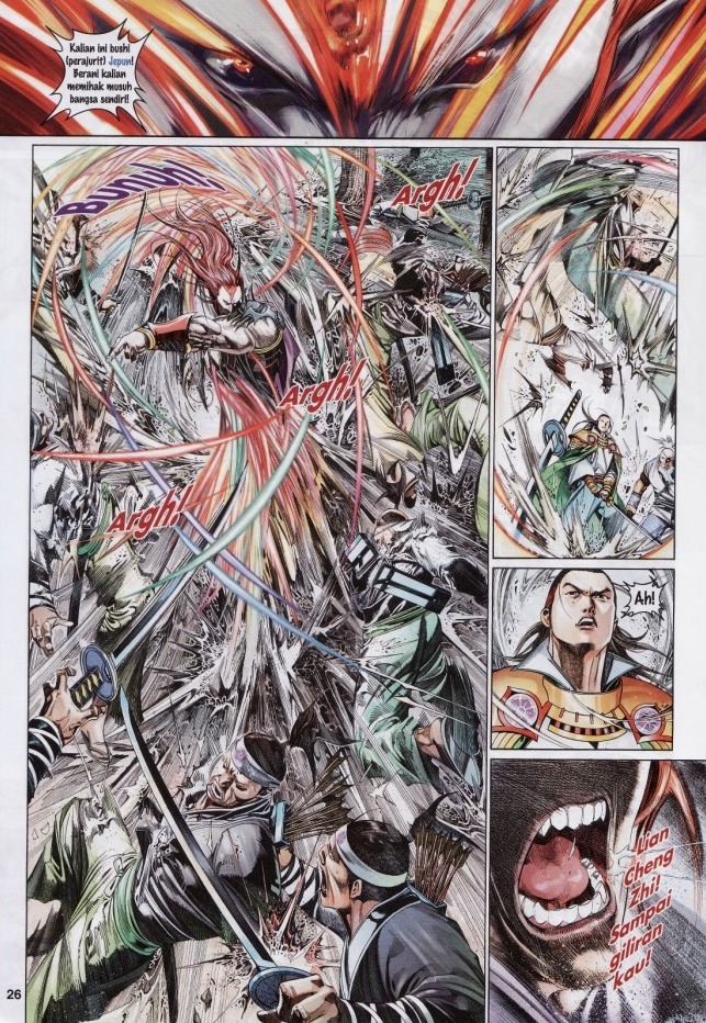 Pedang Setiawan: Chapter 569 - Page 26