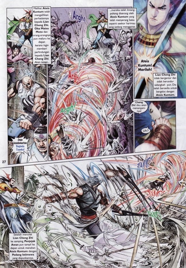 Pedang Setiawan: Chapter 569 - Page 27