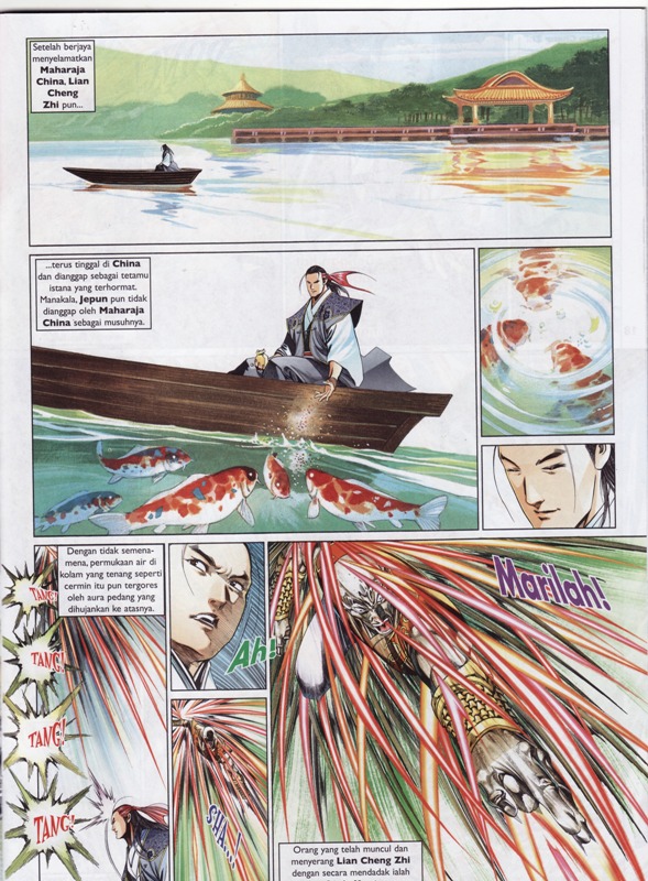 Pedang Setiawan: Chapter 570 - Page 16