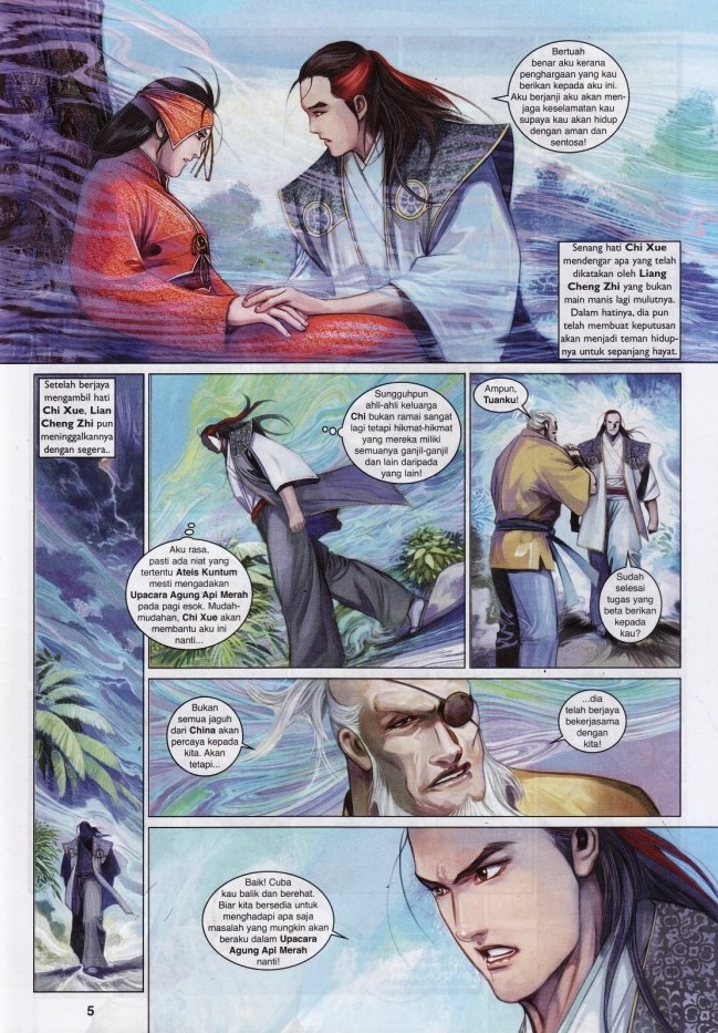 Pedang Setiawan: Chapter 574 - Page 5