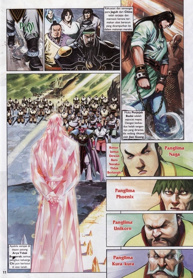 Pedang Setiawan: Chapter 574 - Page 11