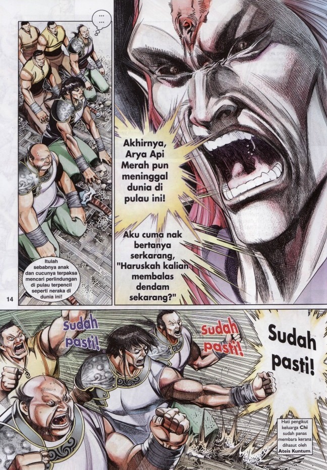 Pedang Setiawan: Chapter 574 - Page 14