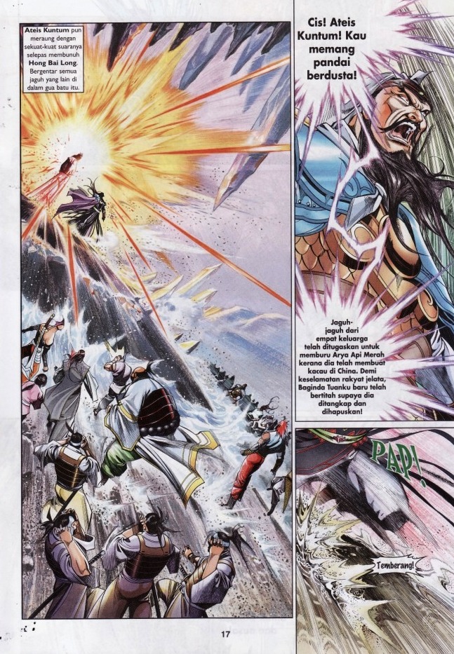 Pedang Setiawan: Chapter 574 - Page 17