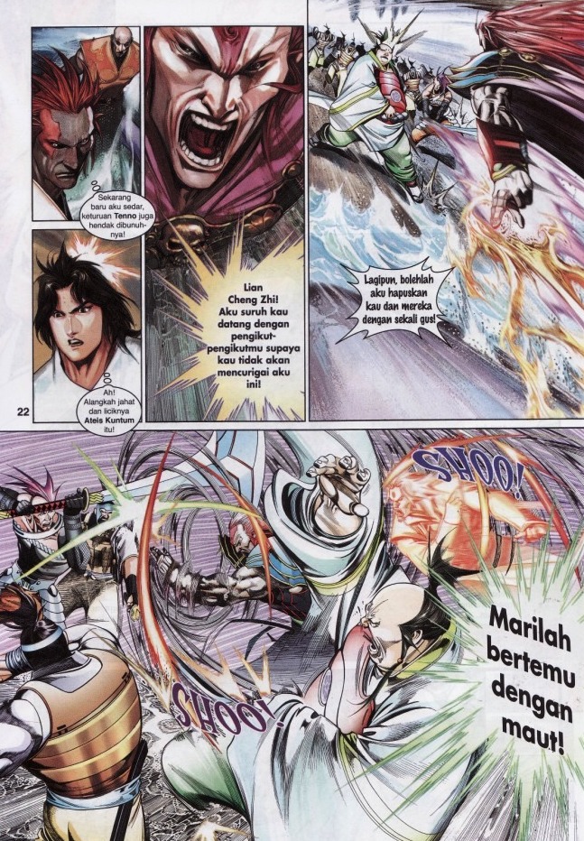 Pedang Setiawan: Chapter 574 - Page 22