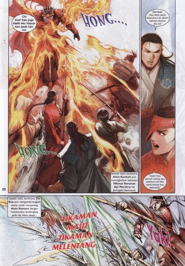 Pedang Setiawan: Chapter 574 - Page 25