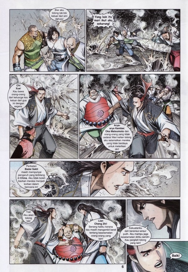 Pedang Setiawan: Chapter 577 - Page 6