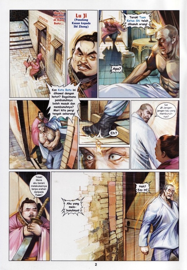 Pedang Setiawan: Chapter 579 - Page 2