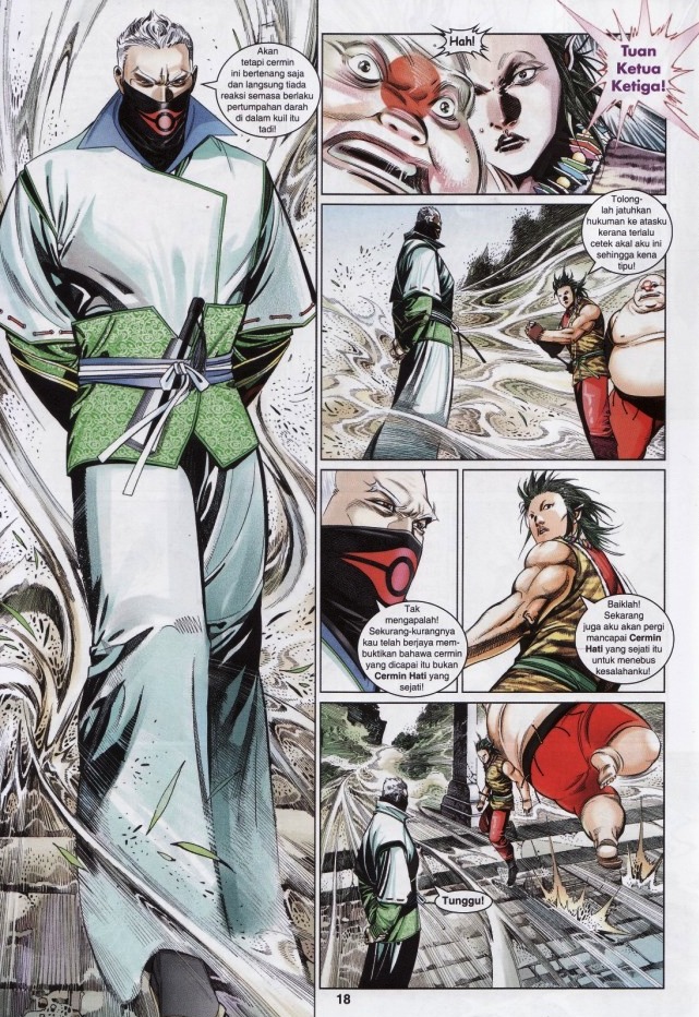 Pedang Setiawan: Chapter 580 - Page 18