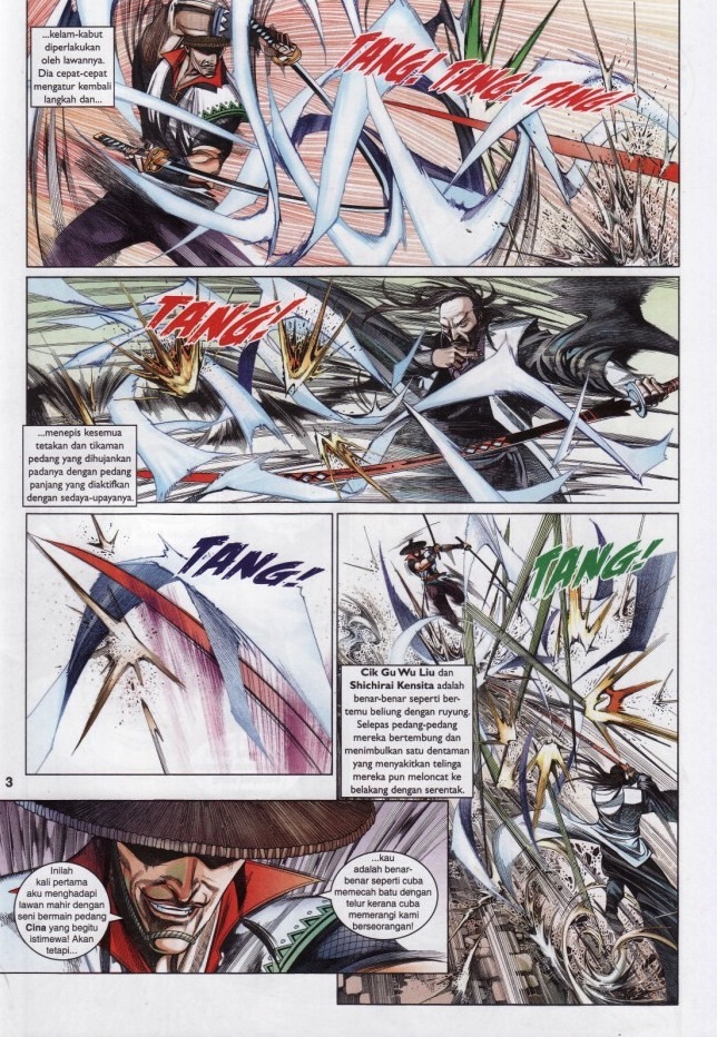 Pedang Setiawan: Chapter 582 - Page 3