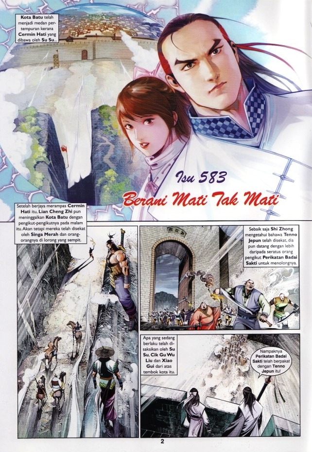 Pedang Setiawan: Chapter 583 - Page 2