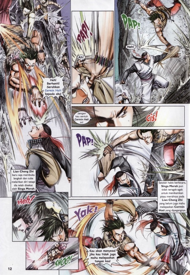 Pedang Setiawan: Chapter 583 - Page 12