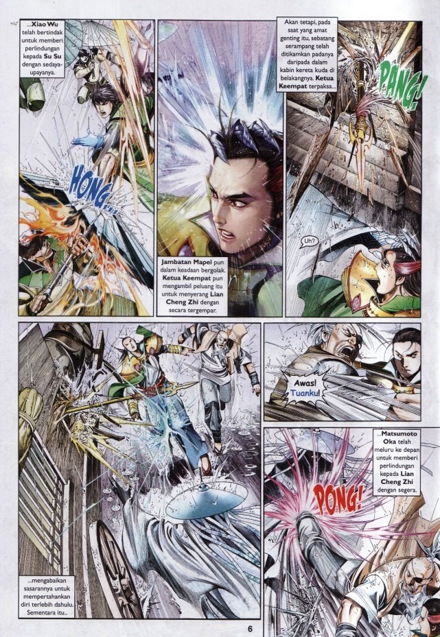 Pedang Setiawan: Chapter 593 - Page 4