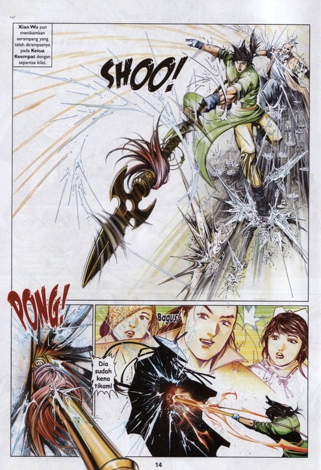 Pedang Setiawan: Chapter 593 - Page 12