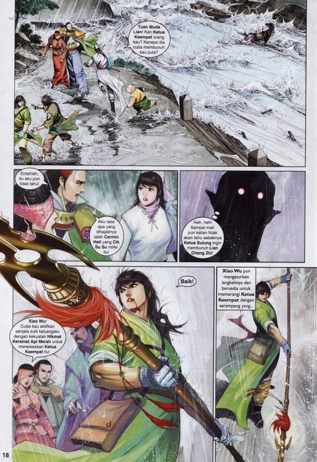 Pedang Setiawan: Chapter 593 - Page 16