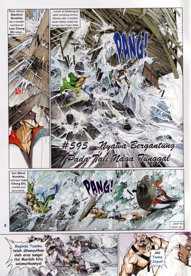 Pedang Setiawan: Chapter 595 - Page 2