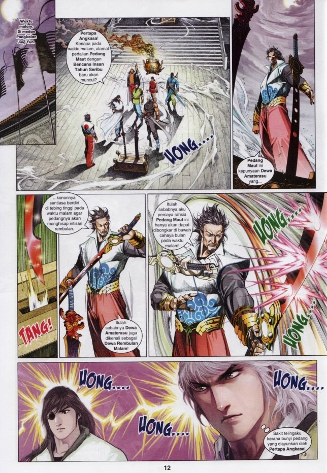 Pedang Setiawan: Chapter 595 - Page 12