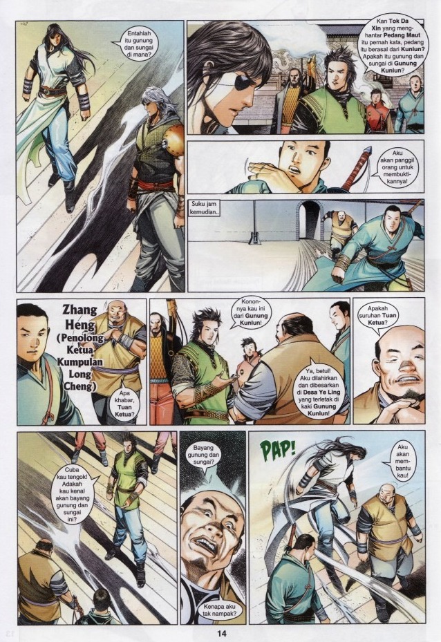 Pedang Setiawan: Chapter 595 - Page 14