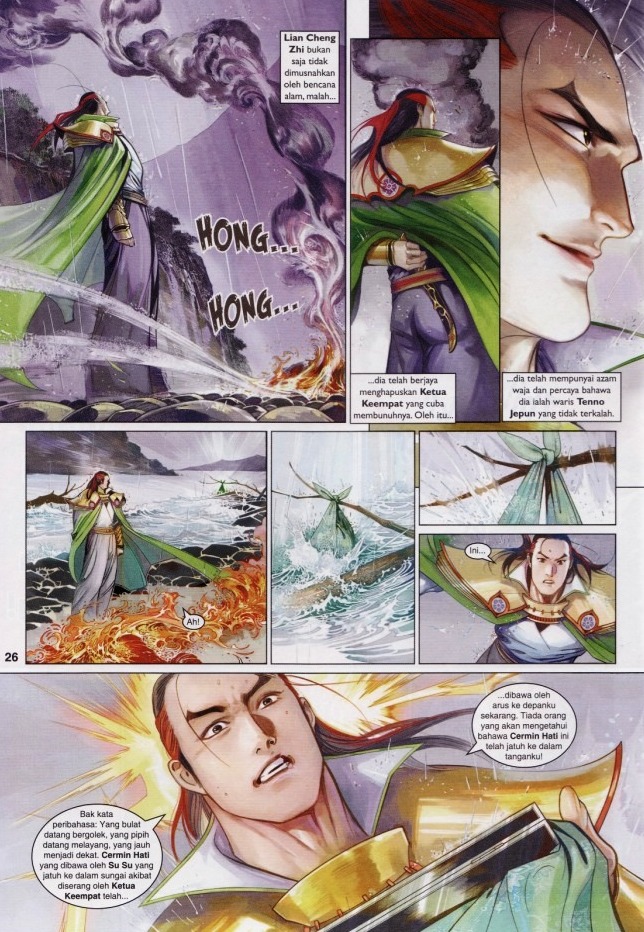 Pedang Setiawan: Chapter 595 - Page 26