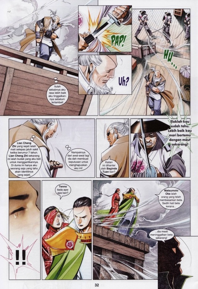 Pedang Setiawan: Chapter 595 - Page 32