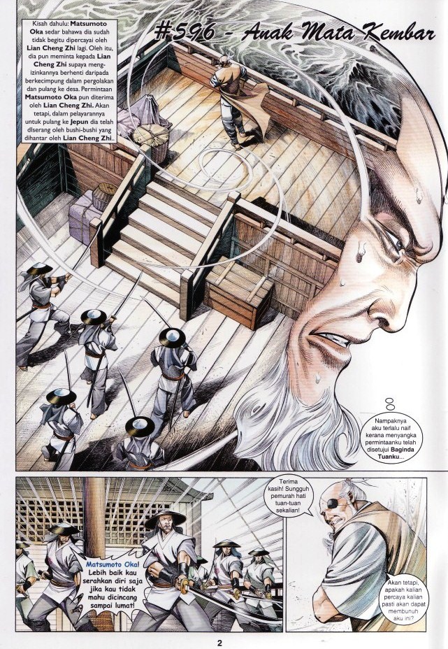 Pedang Setiawan: Chapter 596 - Page 2