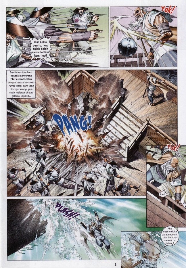 Pedang Setiawan: Chapter 596 - Page 3