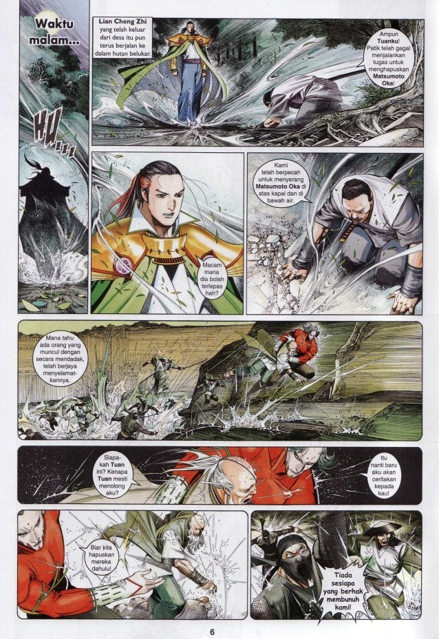 Pedang Setiawan: Chapter 596 - Page 6