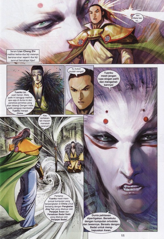 Pedang Setiawan: Chapter 596 - Page 11