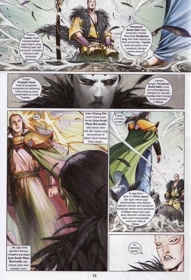 Pedang Setiawan: Chapter 596 - Page 12