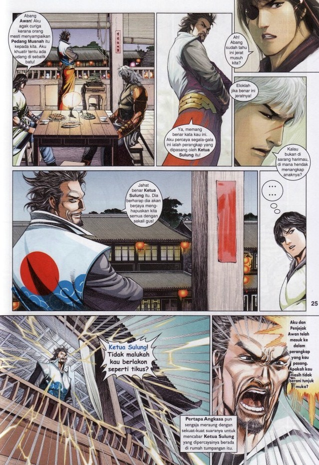 Pedang Setiawan: Chapter 596 - Page 25