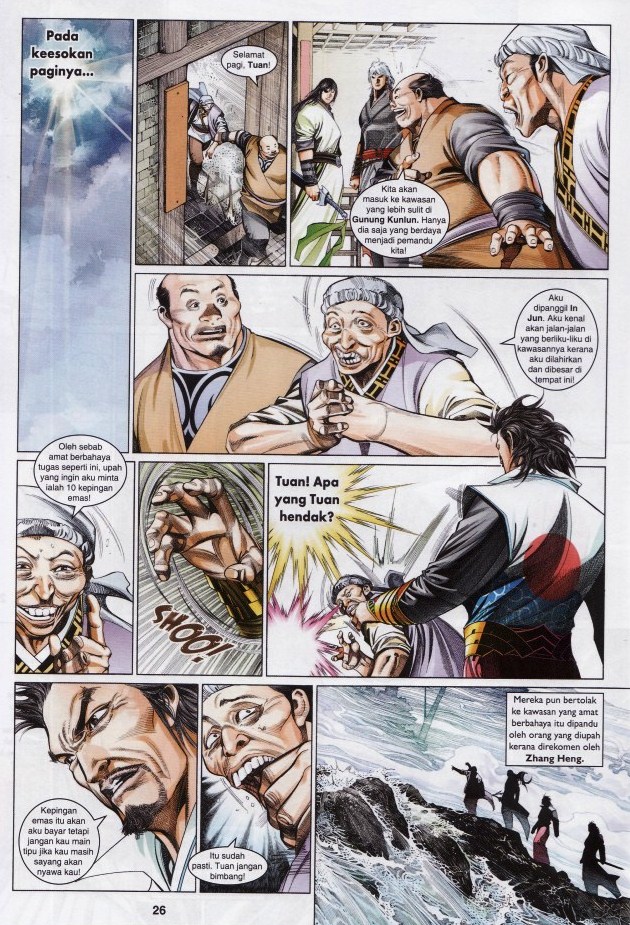 Pedang Setiawan: Chapter 596 - Page 26