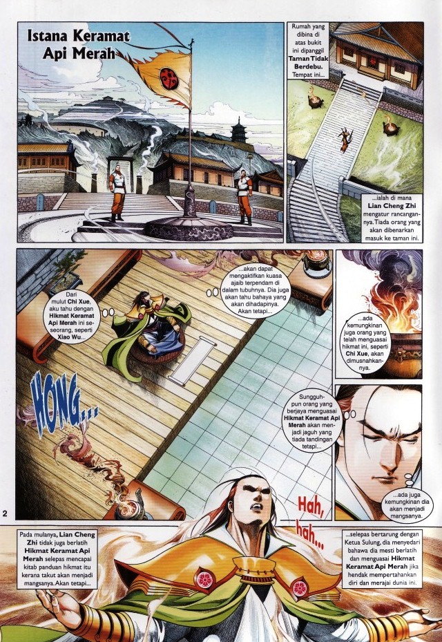 Pedang Setiawan: Chapter 597 - Page 2