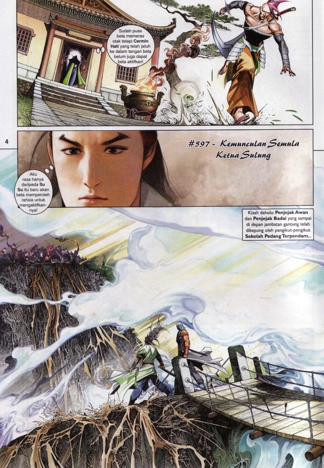 Pedang Setiawan: Chapter 597 - Page 4