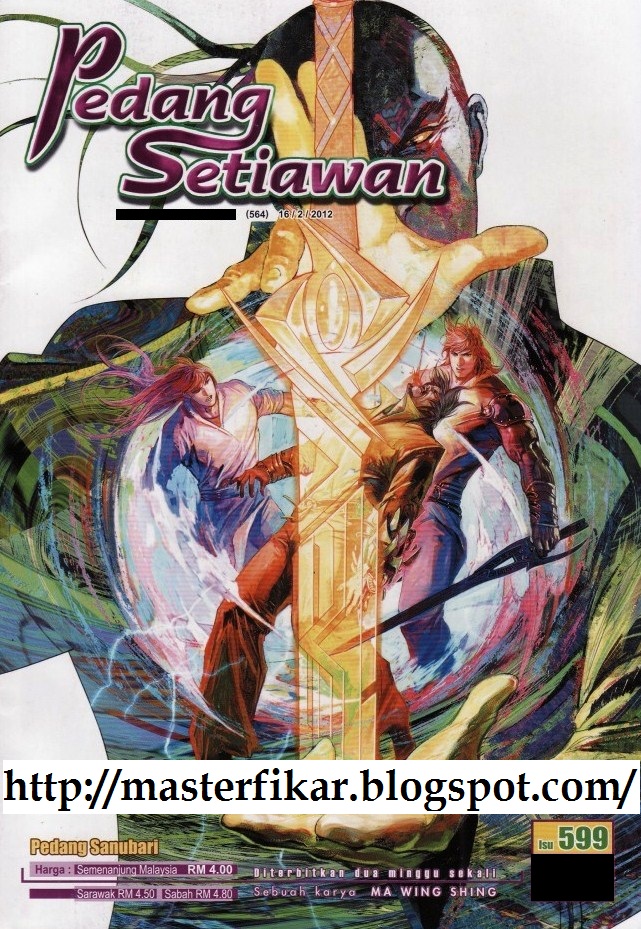 Pedang Setiawan: Chapter 599 - Page 1