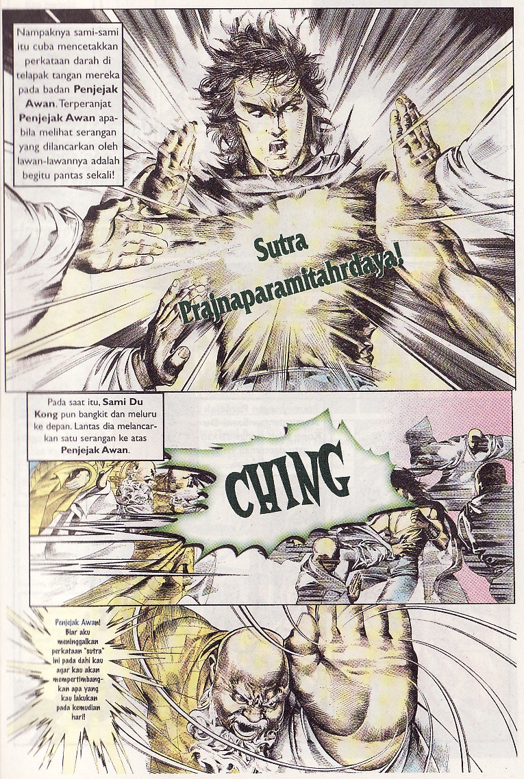 Pedang Setiawan: Chapter 60 - Page 7