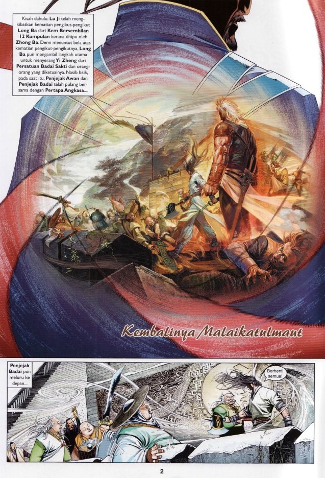 Pedang Setiawan: Chapter 602 - Page 2