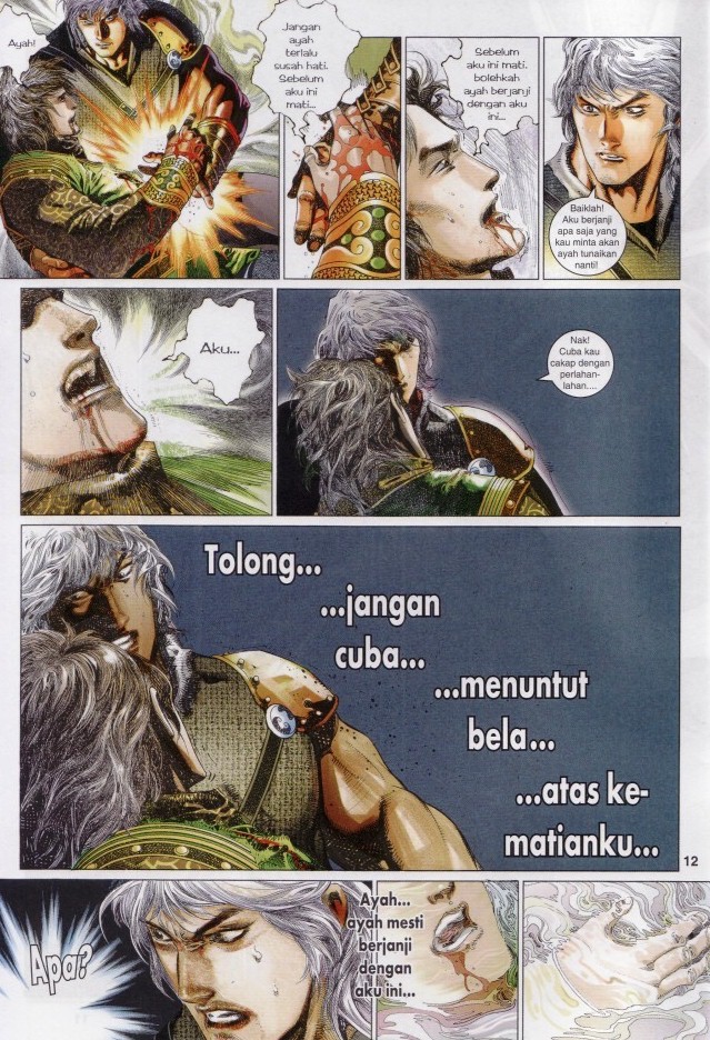 Pedang Setiawan: Chapter 602 - Page 12