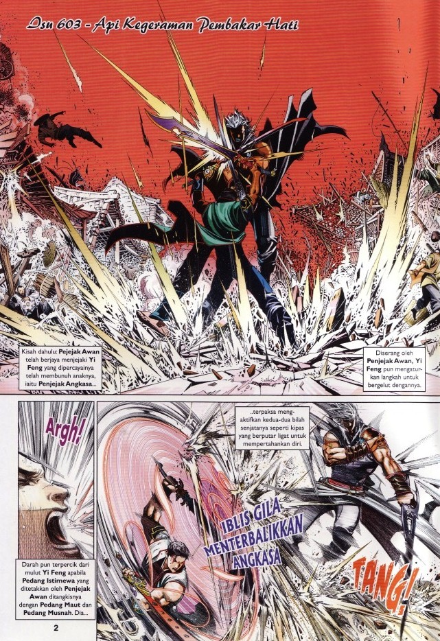 Pedang Setiawan: Chapter 603 - Page 2