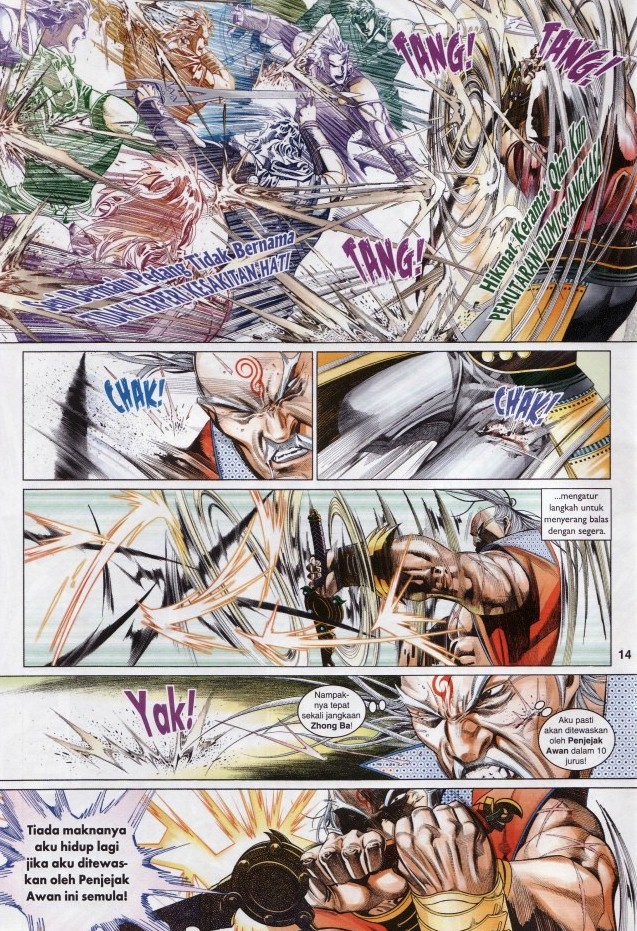 Pedang Setiawan: Chapter 603 - Page 14