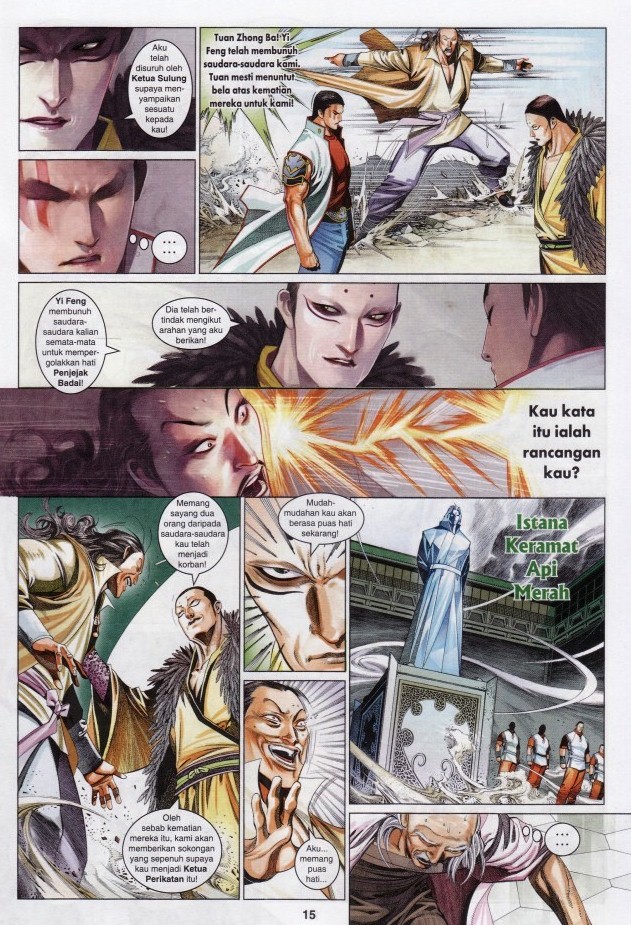 Pedang Setiawan: Chapter 606 - Page 15