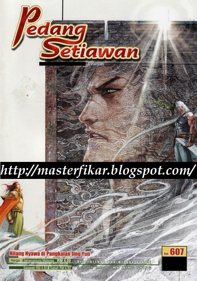 Pedang Setiawan Chapter 607 Page 1