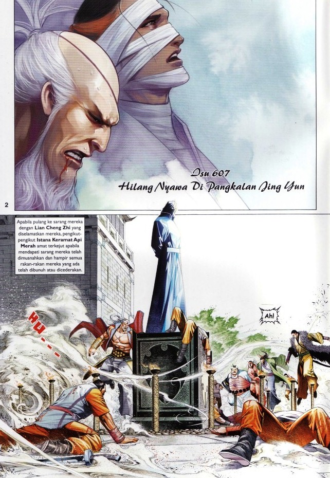 Pedang Setiawan: Chapter 607 - Page 2