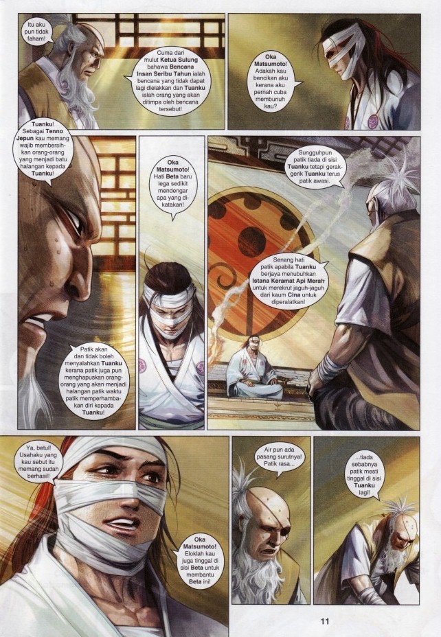 Pedang Setiawan: Chapter 607 - Page 11