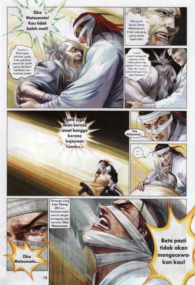 Pedang Setiawan: Chapter 607 - Page 13