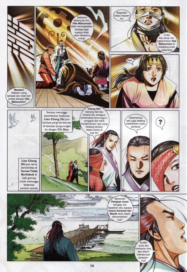 Pedang Setiawan: Chapter 607 - Page 14