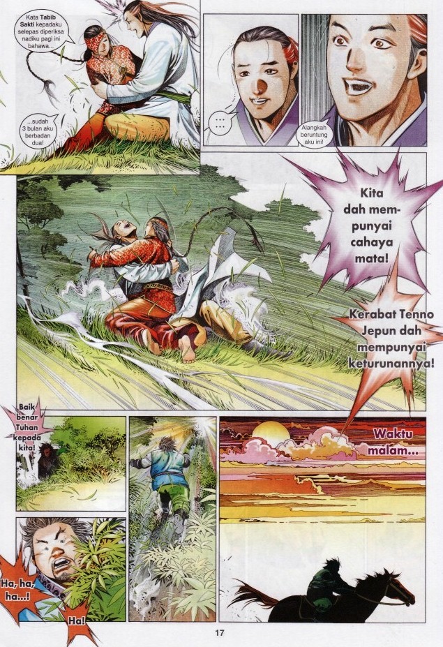 Pedang Setiawan: Chapter 607 - Page 17