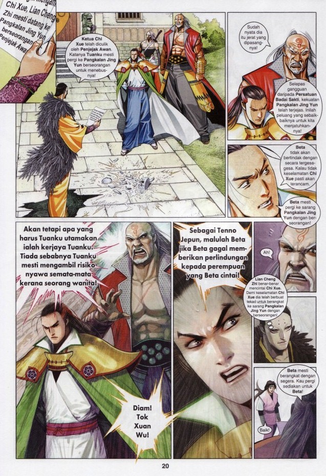 Pedang Setiawan: Chapter 607 - Page 20